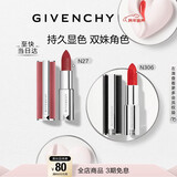 纪梵希（Givenchy）小羊皮306+粉丝绒27口红唇膏双支化妆品轻奢新年礼物礼盒 送女生