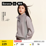 蕉内（Bananain）【刘浩存同款】非常服503Relax女士半拉链卫衣显瘦洋气秋冬外套 【刘浩存同款】中麻灰 M