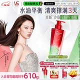 沙宣新品绿钻控油瓶控油蓬松洗发水500g无硅油去油清爽洗发露男女