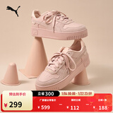 彪马（PUMA）【厚底鞋】增高小白鞋女子经典复古休闲板鞋CARINA395093 玫瑰粉-玫瑰粉-金色-03 37