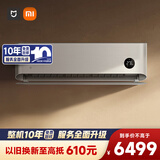 小米米家空调 自然风Pro 3匹 超一级能效变频 轻柔风感 空调挂机 72GW-NA30/M1A1 整机十年质保