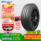 DELMAX德意汽车轮胎185/55R15 82V Touring S1适配福特嘉年华/长安CX20