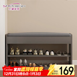 时黛家居换鞋凳家用门口鞋柜一体现代简约坐凳玄关置物架入户穿鞋凳鞋架