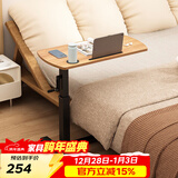 SOFS床边桌可移动电脑桌床上书桌懒人沙发桌可升降站立办公床头桌子 【基础款】床边桌 柚木色_带卡槽