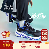 安踏儿童运动鞋男女童跑步鞋秋冬季网革旋钮扣犟弹科技学生赤焰跑鞋 【男密网】黑/蓝/水绿5523J-2 35 鞋内长22cm