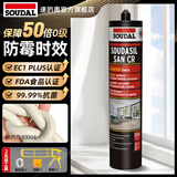 速的奥（SOUDAL）21色哑光CR防霉抗菌美容玻璃胶门窗厨卫衣柜踢脚线密封 蚌肉白 哑光 A803 比利时皇室指定品牌