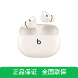 beats Studio Buds + (第二代) 真无线 蓝牙耳机 Beats运动耳机主动降噪 空间音频 IPX4防水 超长续航 象牙白 现货速发