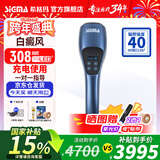 SIGMA希格玛308nm白癜风治疗仪银屑病光疗家用纳米紫外线医用同源 40强度308nm充电款全身用SQ1DJH