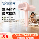 来旺兄弟宠物吹风机吹梳一体机 泰迪比熊小型犬拉毛造型家庭美容神器
