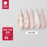 babycare婴儿洗脸毛巾新生儿用品纱布小方巾柔软宝宝纯竹棉口水巾 哆咔山茶粉-5条装【加厚六层】