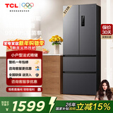 TCL323升法式多门四开门变频一级风冷无霜33分贝低音冰箱 分区养鲜对开门超薄家用电冰箱 法式多门冰箱