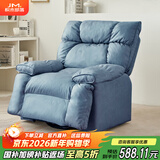 积木部落懒人沙发可睡觉头等太空电竞舱可折叠客厅休闲沙发单人布艺沙发 灰蓝色【科技布】可躺+旋转360°