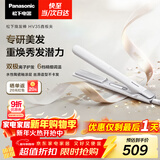 松下（Panasonic）焕发棒直板夹双极离子多功能卷烫发棒男士夹板短发刘海送女生新年礼物EH-HV35