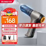 志高（CHIGO）无线车载吸尘器锂电汽车随手除尘抽气机家用手持大吸力无刷大功率