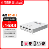 山灵（SHANLING）EC Mini便携CD光盘播放器一体机高清格式车载cd播放机双向蓝牙5.0 ECmini CD机 银色