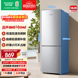 容声185L两门冰箱小户型节能省电超薄冷藏冷冻两用保鲜宿舍出租房迷你小冰箱BCD-185E10BNLAD
