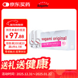 相模002避孕套 安全套超薄标准20只套套成人情趣计生用品日本进口