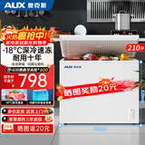 奥克斯（AUX）冰柜商用大容量全冷冻家用冷冻卧式冷柜单温冷冻冷藏冷冻柜顶开门300升以上双温商用大冰柜展示柜 【258单温】长0.98米 | 机械温控