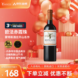 MONTES蒙特斯欧法赤霞珠红酒葡萄酒750ml日常宴请智利原瓶进口新年礼物