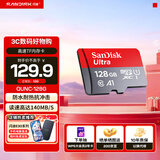 闪迪sandisk内存卡class10存储Micro sd卡 高速行车记录仪tf卡 手机行车记录仪内存卡 【热卖商品】128G 读速高达140Mb/s
