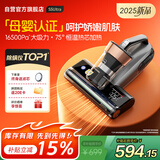 莱克吉米【母婴级新品】除螨仪大吸力吸尘床宝除蝻S5Ultra家用床上高温杀菌小型手持去螨虫吸毛一体机
