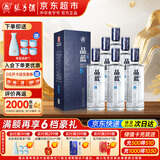 张弓 晶蓝 浓香型白酒 52度 500ml*6瓶 整箱装