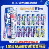锐澳（RIO）洋酒 预调酒 鸡尾酒 果酒甜酒伏特加 强爽8度系列 500ml*12罐 