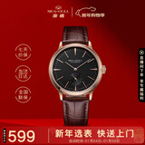 海鸥（SEAGULL）手表男士自动机械表 海帆男士手表生日礼物男表519.22.6075