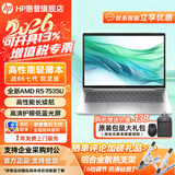 惠普（HP）战66七代/八代 锐龙版轻薄笔记本电脑 Probook商务办公大学生上网课游戏本手提电脑定制 【战66七代】14/R5-7535U 防眩光屏 【商务】16G 512G固态-长续航体验