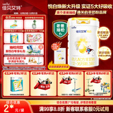 佳贝艾特（Kabrita）新悦白婴幼儿配方羊奶粉 3段(1-3岁)800克 天然A2蛋白