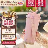 宝威玛（BVGMAV）咖啡杯保温保冷杯不锈钢冰霸杯女生成人儿童便携随行杯子高档礼物