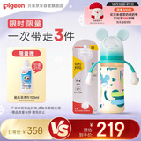 贝亲（Pigeon）PPSU双把手奶瓶套组 (330ml奶瓶  LL号奶嘴 重力球吸管配件) 9月+