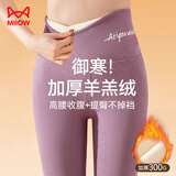 猫人打底裤女加绒加厚秋冬外穿提臀收腹微压连裤袜保暖裤紫色XL