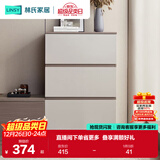 林氏家居客厅六斗柜收纳靠墙边置物储物餐边柜子OV1E【灰色】0.6米三斗柜