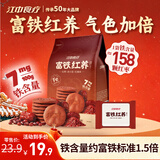 江中猴姑富铁红养酥性饼干156g女性滋补铁红枣营养休闲早餐零食