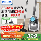 飞利浦（PHILIPS）卧式吸尘器家用清洁机强劲大功率大吸力吸灰吸尘XB2023/81宠物家庭适用