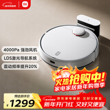 米家扫拖机器人 3 拖地机擦地机 LDS激光导航立体避障 小爱同学智能互联 扫拖一体机洗地机吸尘器