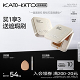 KATO-KATO奶油起司三色遮瑕膏遮痘印修饰黑眼圈斑点雀斑5g情人节礼物女
