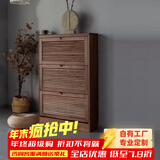 赫兰菲（Helanfei）实木鞋柜北美黑胡桃木简约入户玄关百叶窗门收纳储物翻斗多层柜 三门80*25*120cm