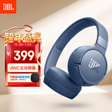 JBL TUNE 670NC 头戴式主动降噪蓝牙耳机 无线有线电脑游戏网课音乐耳机 元旦新年礼物 深海蓝