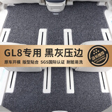德盾别克GL8七座专用25款新陆尊ES艾维亚陆上公务舱地毯汽车丝圈脚垫 黑灰新款压边