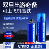 尊蓝发胶定型喷雾男士清香干胶强效定型啫喱水自然蓬松摩丝发蜡发泥 【小巧旅行装】定型喷雾99ml