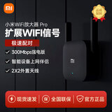 小米双频千兆路由器4A千兆/AX3000E家用高速无线路由5G宿舍用wifi全屋覆盖穿墙王信号增强放大器 【标配】小米WIFI放大器PRO