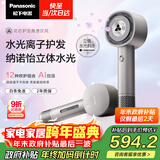 松下（Panasonic）【欧阳娜娜同款】花芯吹风机家用高速电吹风纳诺怡水光离子护发送女友新年礼物暮云灰EH-JNW6A