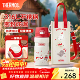 膳魔师保温杯女士儿童车载便携水杯大容量不锈钢杯子元旦新年礼物小红帽 户外保温杯 500ml 附带杯套