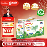 安佳（Anchor）4.4g原生高钙高蛋白全脂牛奶1L*6盒 新西兰进口草饲牛奶礼盒