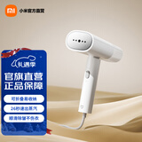 米家 小米手持挂烫机2 蒸汽电熨斗熨烫机 家用便携折叠 除菌除螨 除皱不伤衣 米家手持挂烫机2