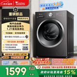 小天鹅（LittleSwan）滚筒洗衣机全自动家用 10KG大容量 超薄 TG10V28T 以旧换新 国家补贴 京东自营 内衣洗 一级能效