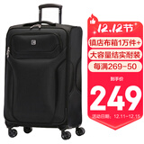 SUISSEWIN祥兴牛津布行李箱20吋耐磨防刮旅行软箱登机箱皮箱拉杆箱黑6005