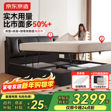 京东京造大黑牛真皮气动床 荷兰头层牛皮1.8×2米软硬两用床垫 储物套装黑